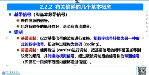 計算機網(wǎng)絡(luò)物理層與數(shù)據(jù)通信基礎(chǔ)在信息安全軟件開發(fā)中的重要性