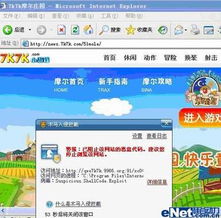 上班偷菜需警惕病毒木馬，網(wǎng)絡(luò)安全與防護(hù)軟件開(kāi)發(fā)的重要性