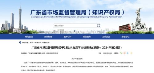 食品安全警鐘再響 佛山15批次飲用水零食抽檢不合格，街坊速查家中有無
