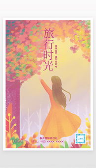 TIF不分層光花園 文藝創作的格式、素材與靈感模板